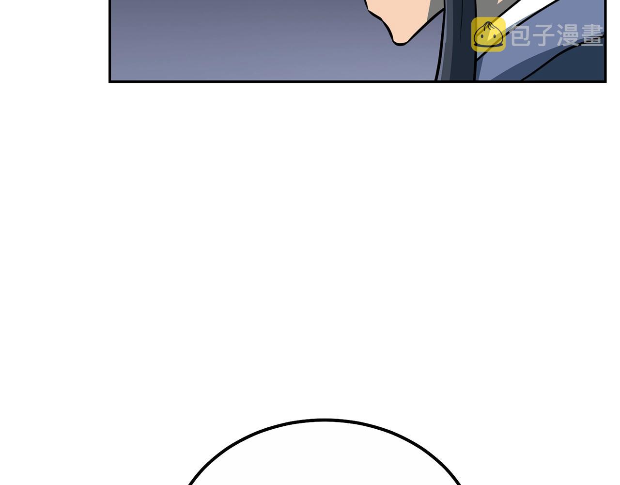 第59话 祸从天降194