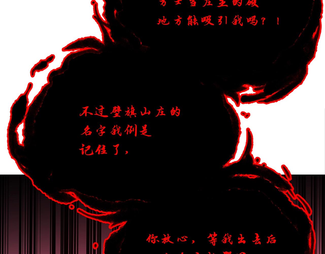 第52话 以怨报德27