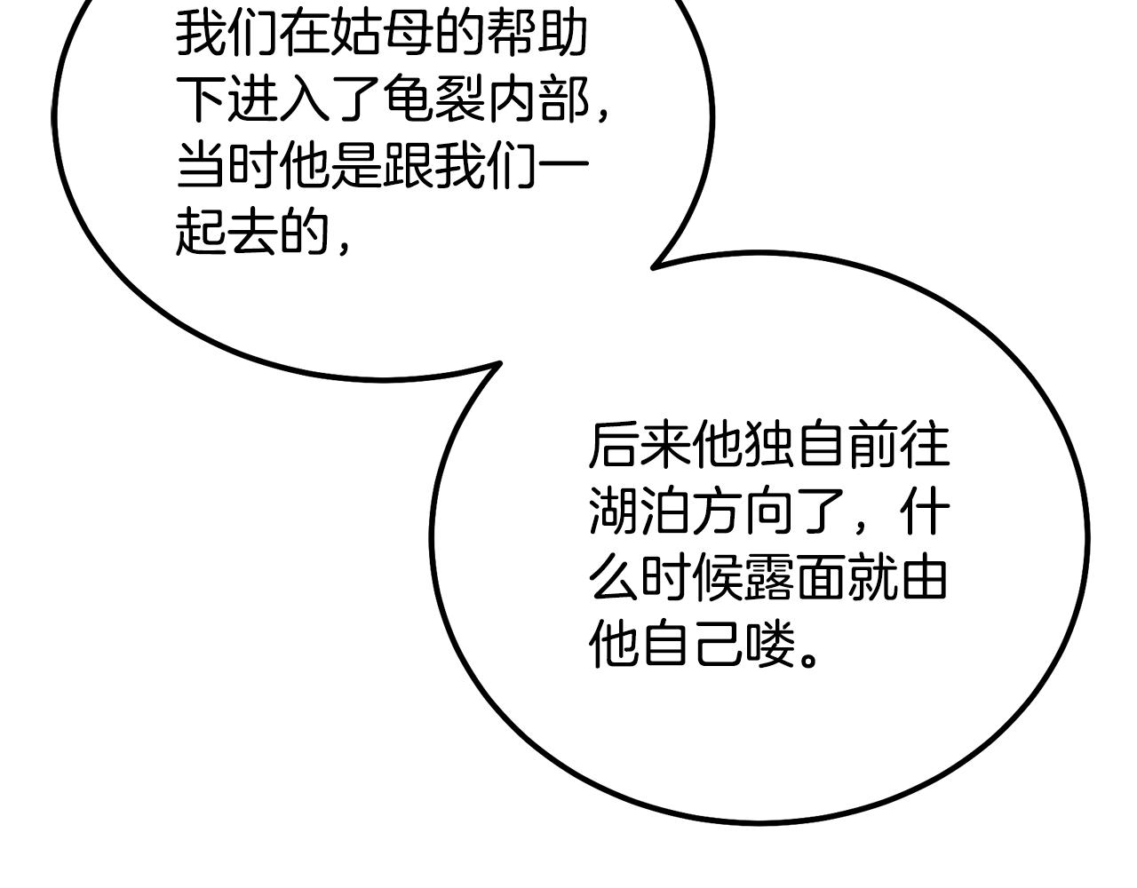 第57话 老友重逢182