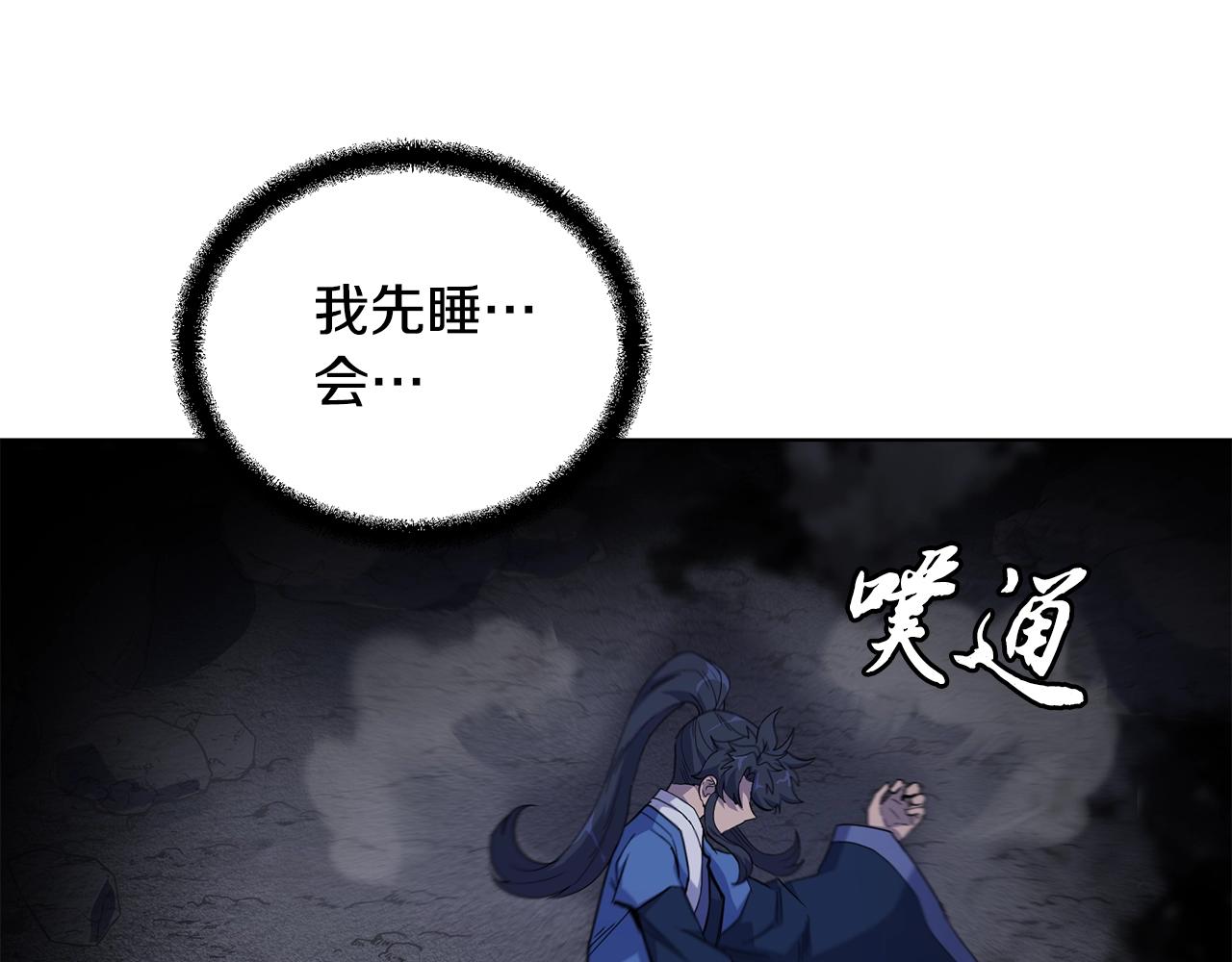 第65话 玩玩的进化176