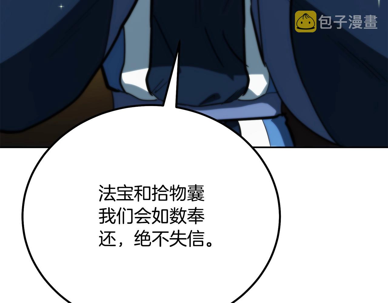 第63话 一笔勾销182