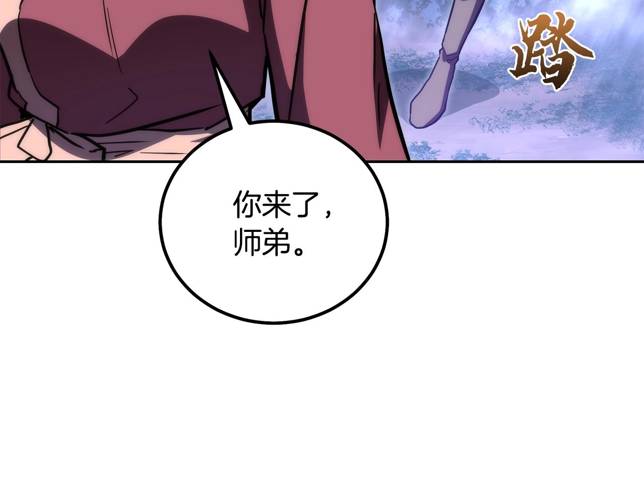 第49话 被迫开工66