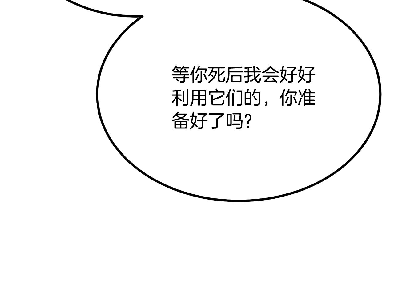 第29话 突飞猛进75