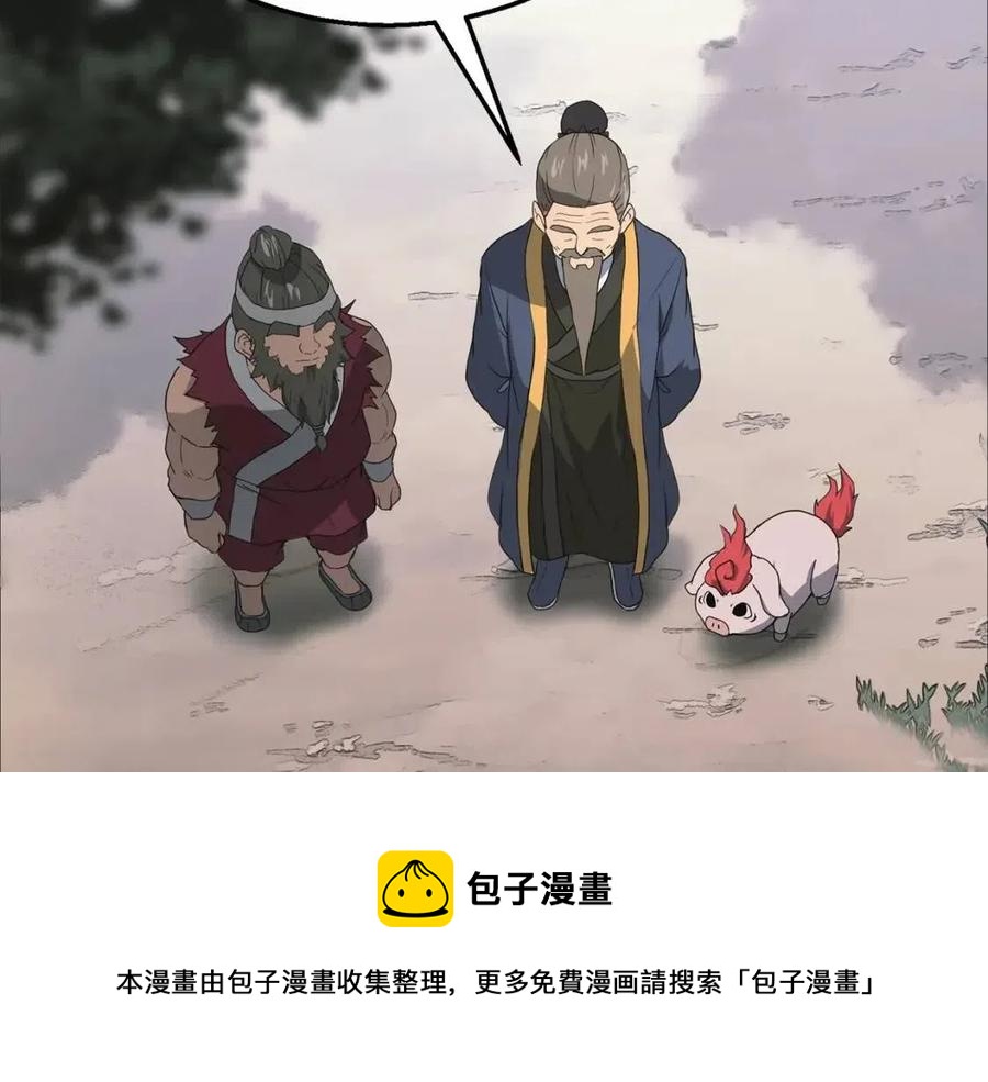 第10话 姐妹的身世128