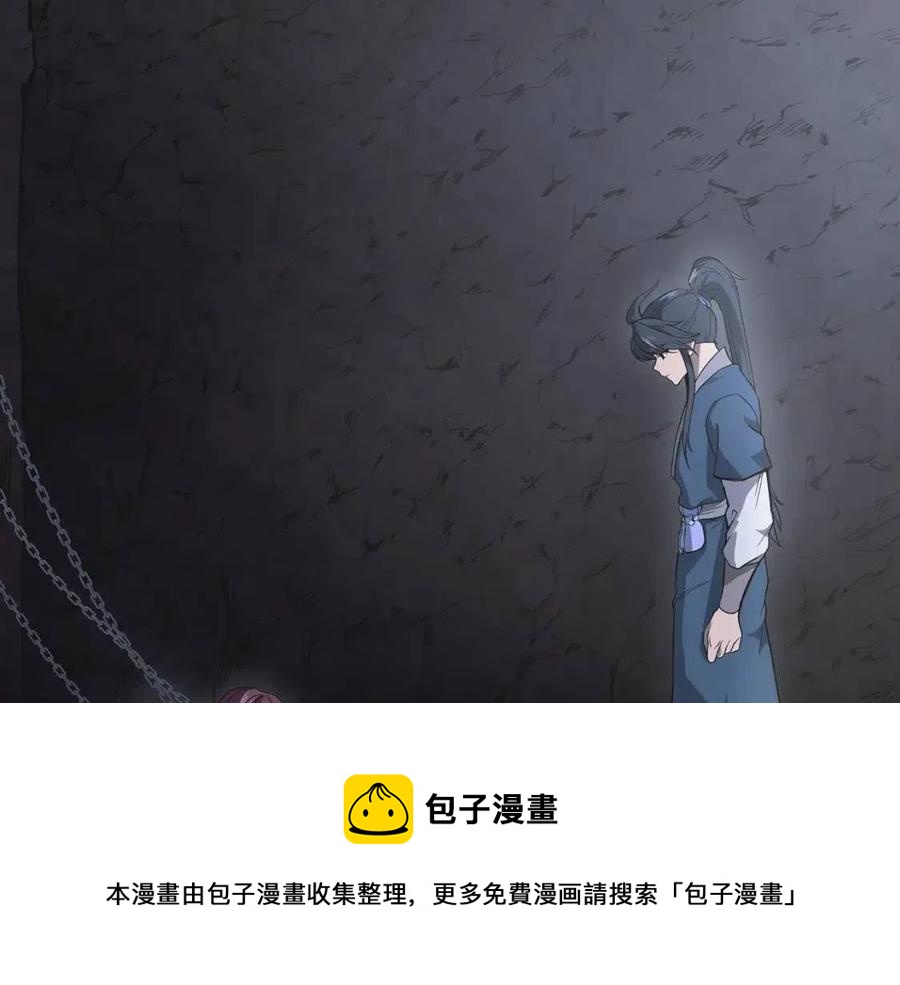 第14话 寻找传送阵4