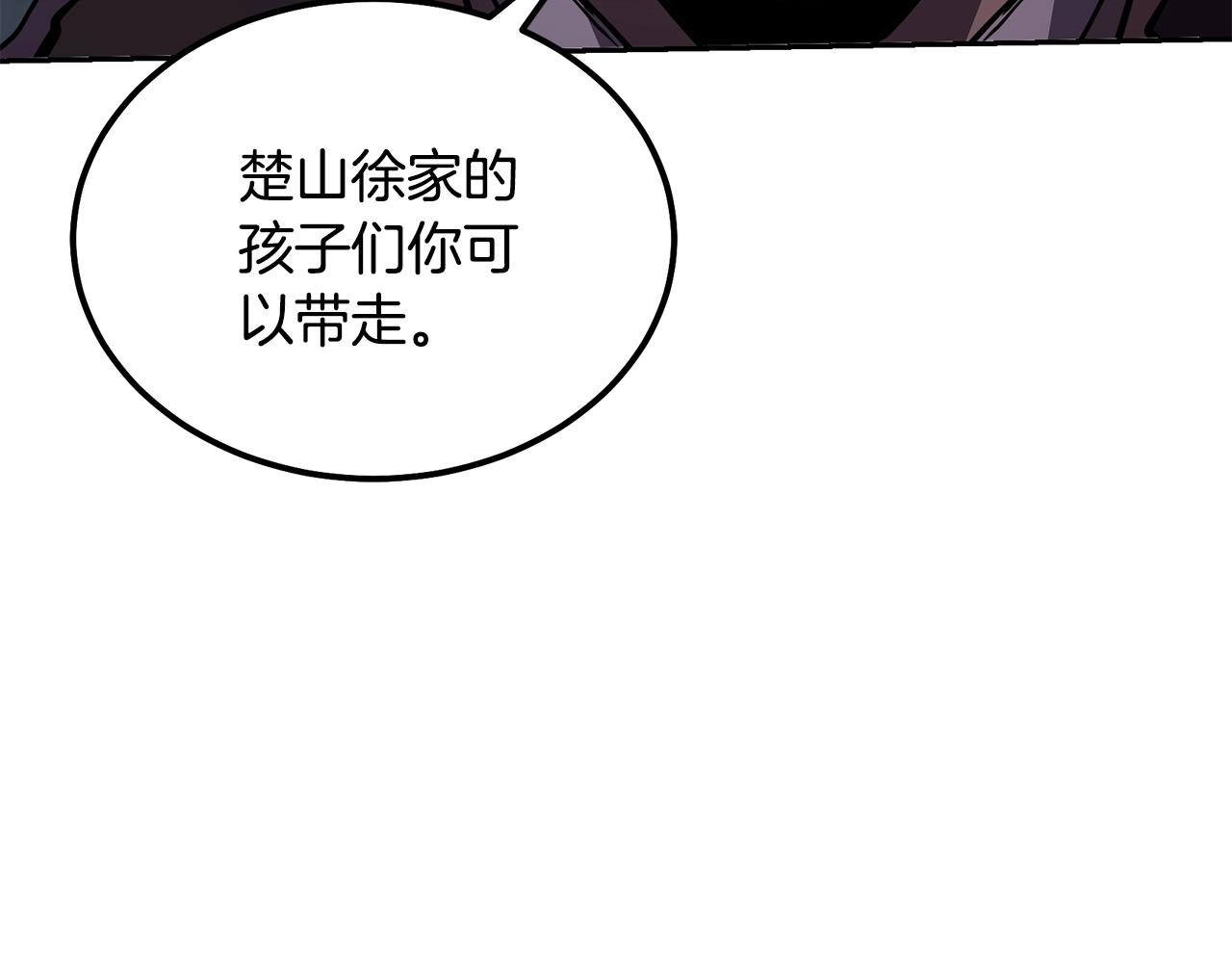 第35话 贵人再现207