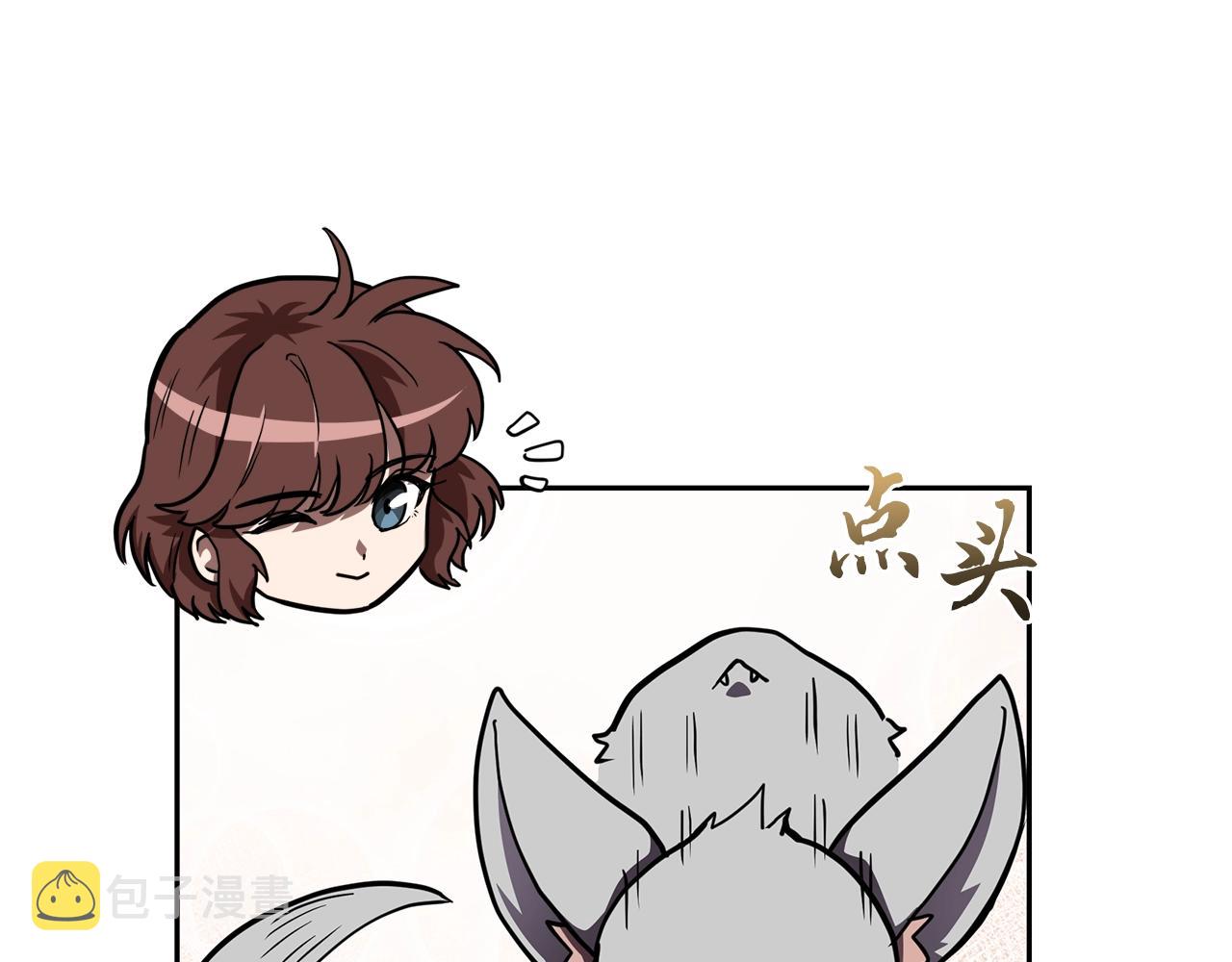 第49话 被迫开工25