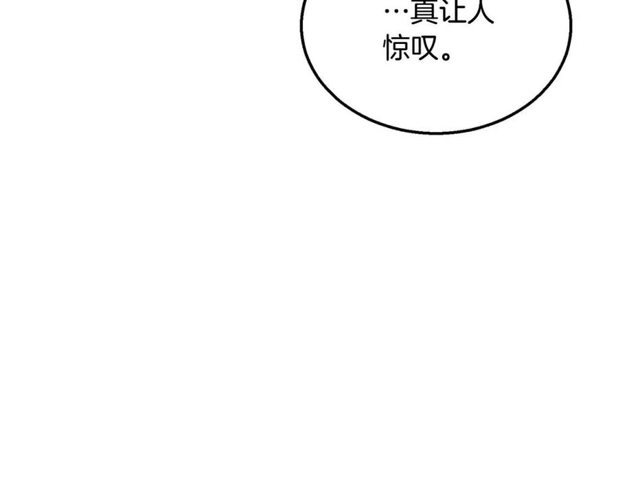 第10话 姐妹的身世110