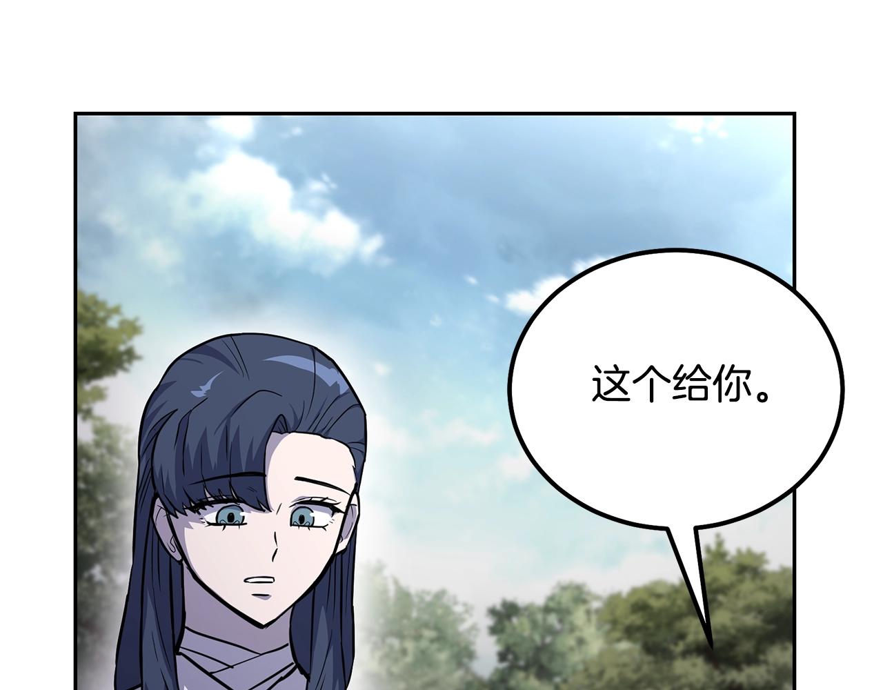 第67话 替天行道204
