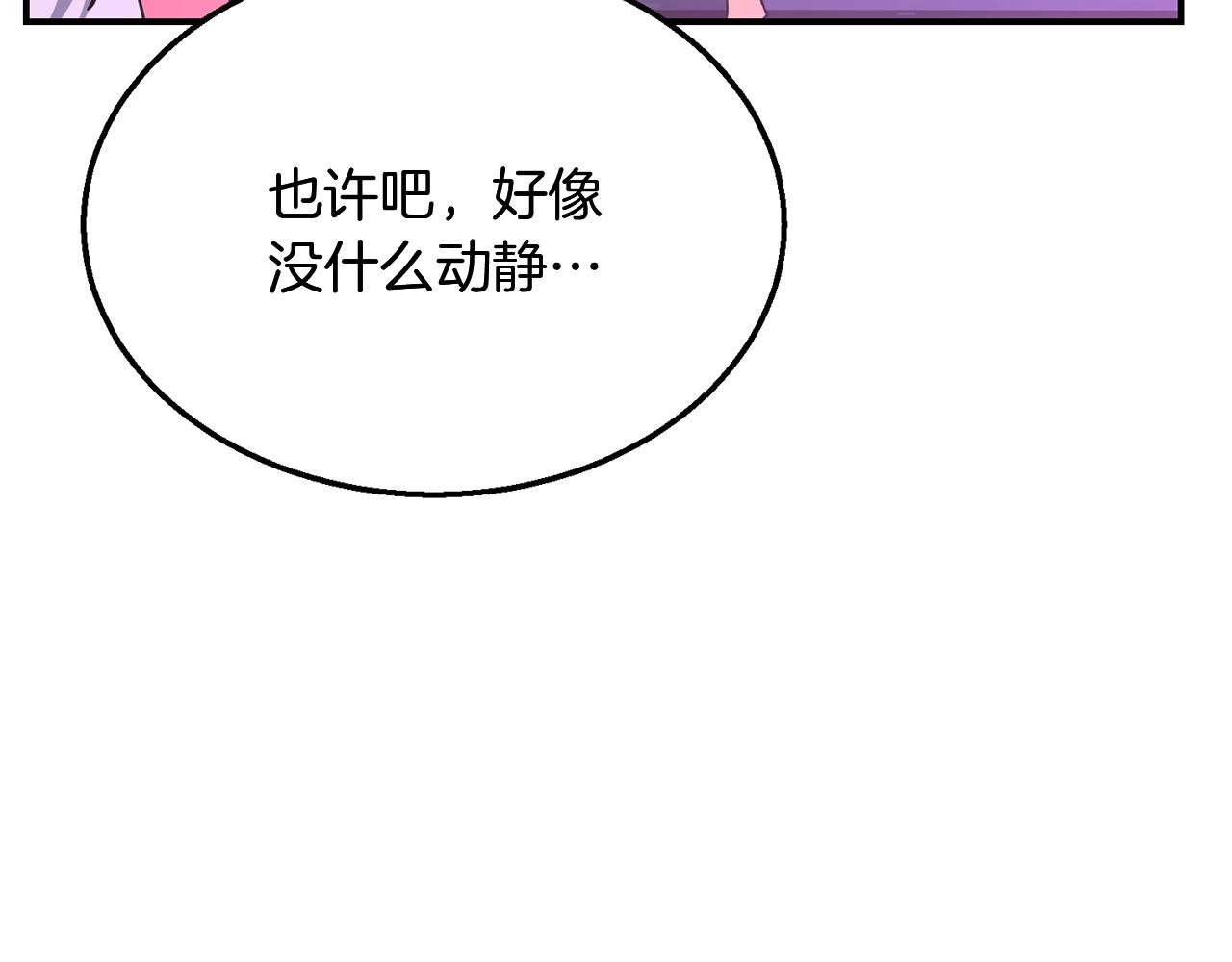 第9话 试探5