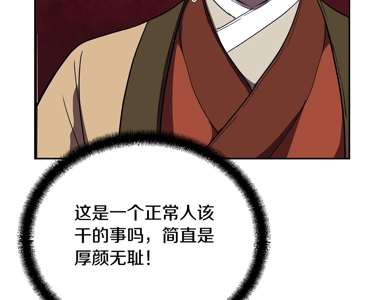 第55话 比武招亲163