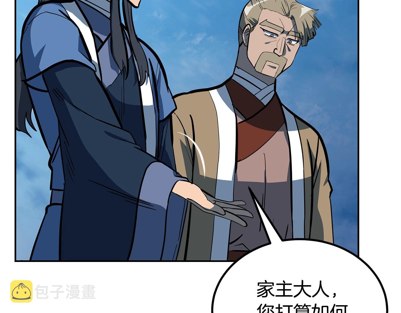 第63话 一笔勾销58