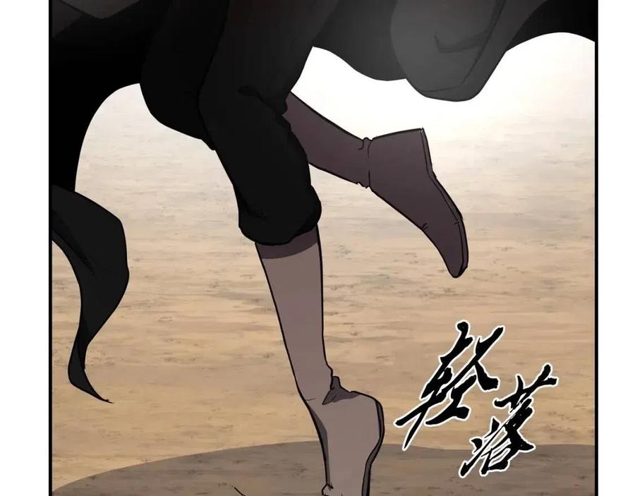 第15话 恐怖的对手249
