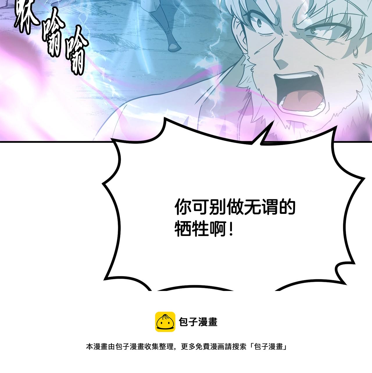 第27话 神奇的品行36