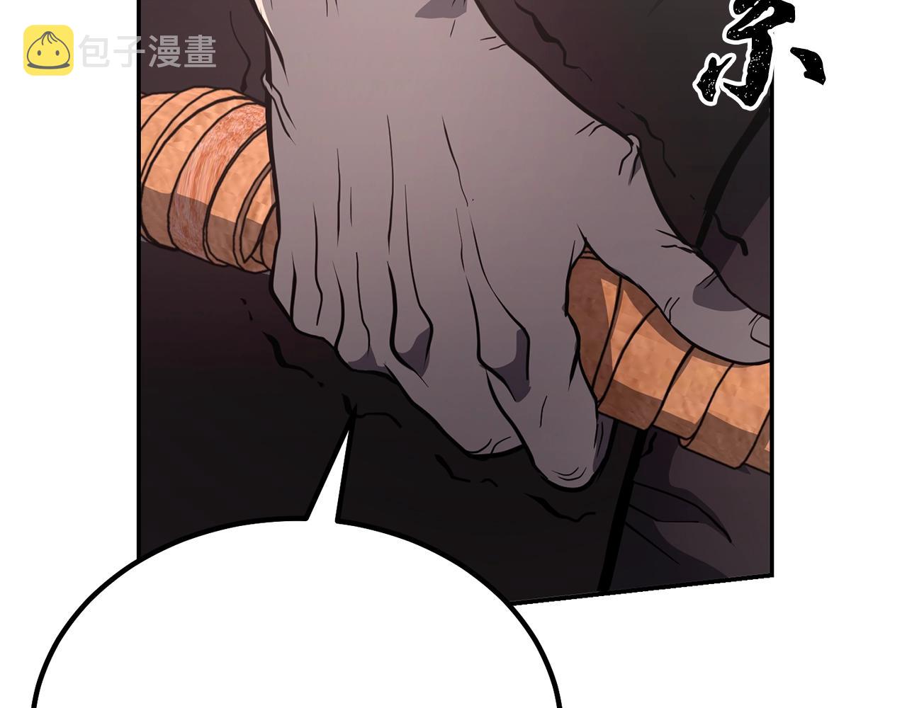 第25话 来者不善258