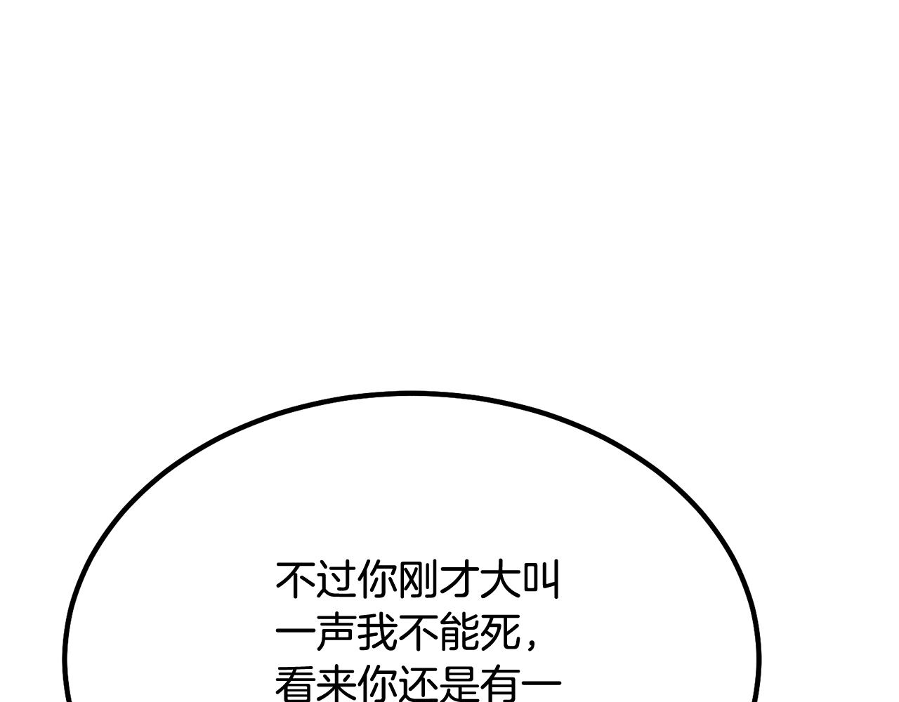 第29话 突飞猛进247