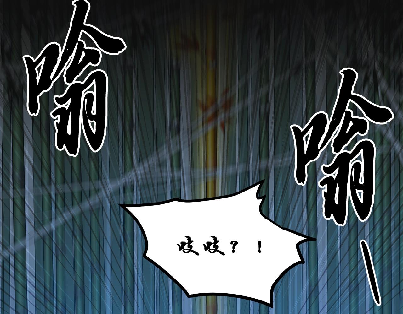 第9话 试探95