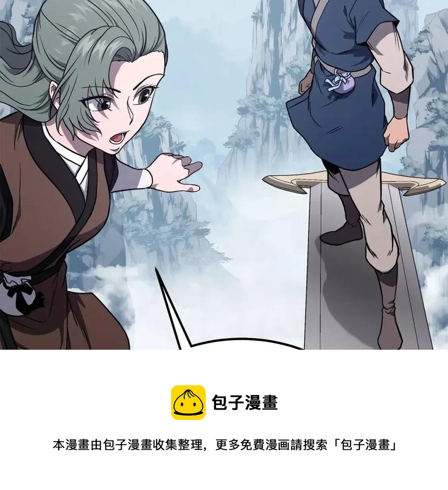 第22话 捕捉妖兽144