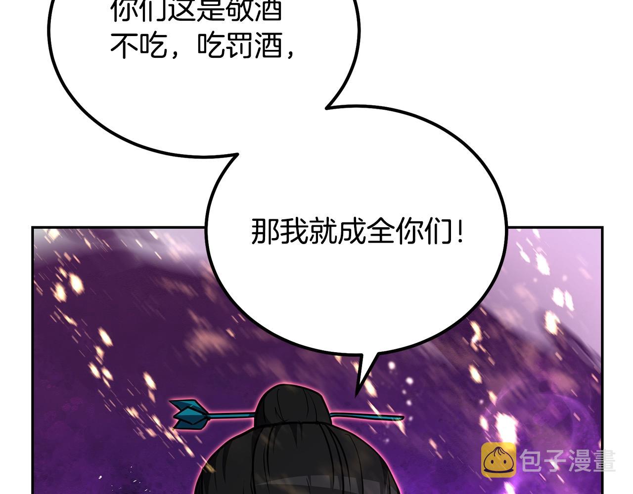 第53话 最後的绝招28