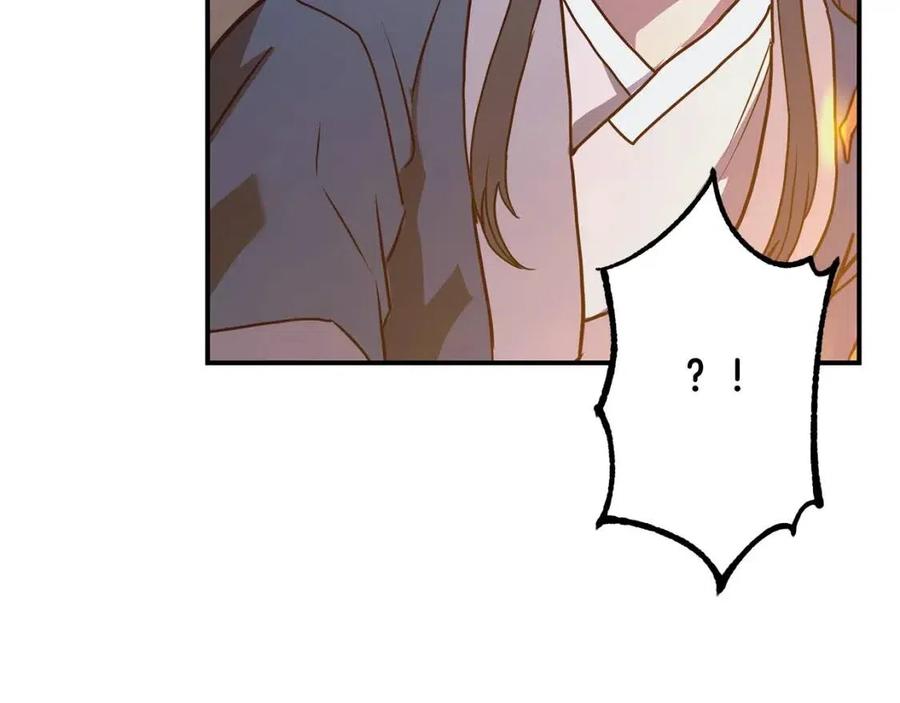 第13话 离开魔寿林243