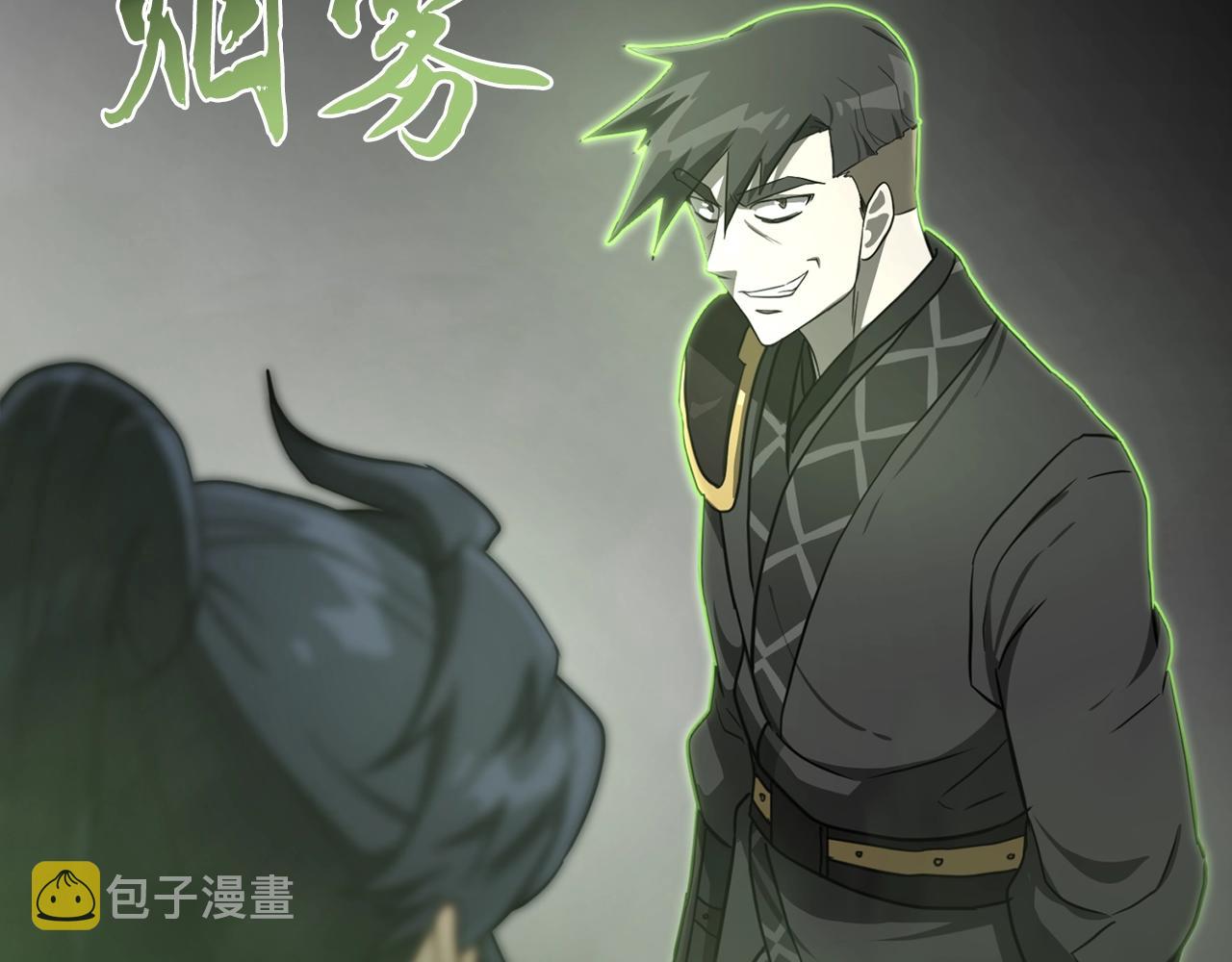 第29话 突飞猛进234