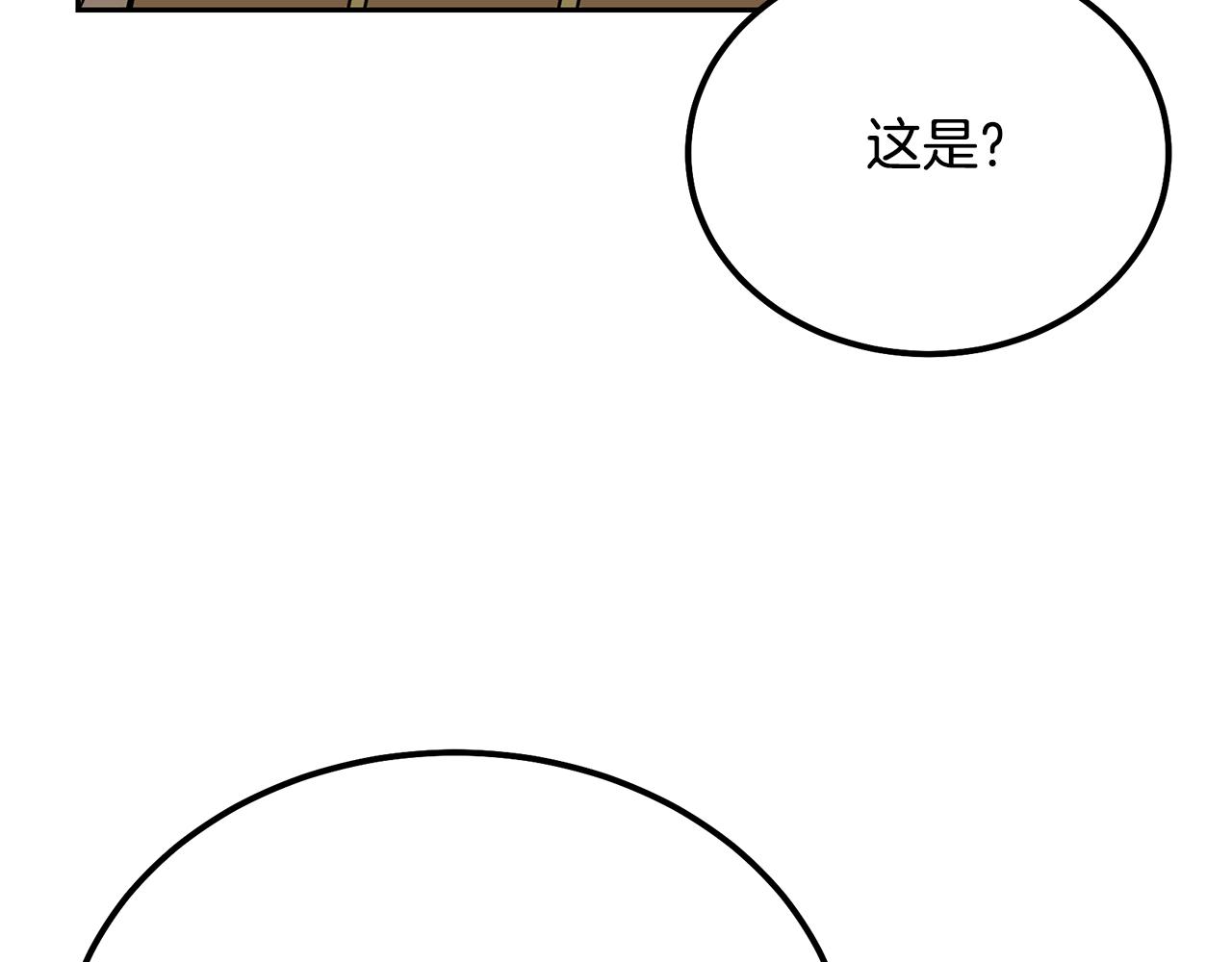 第69话 加入门派206