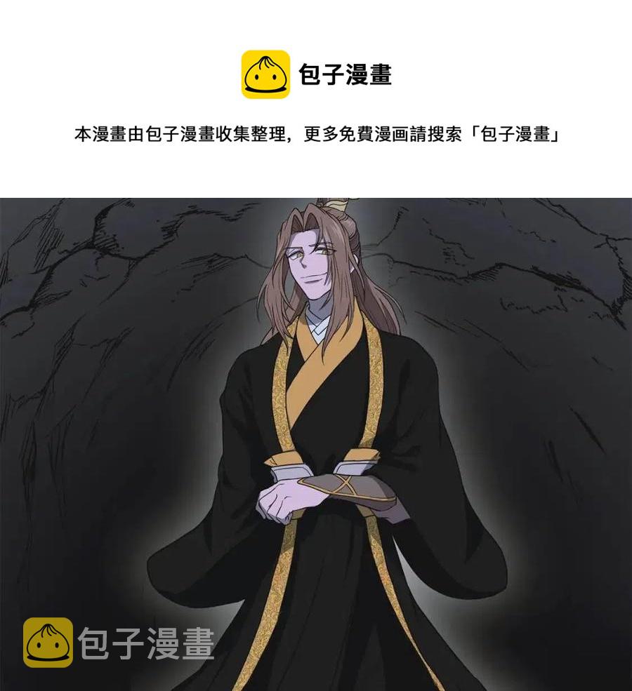 第15话 恐怖的对手140