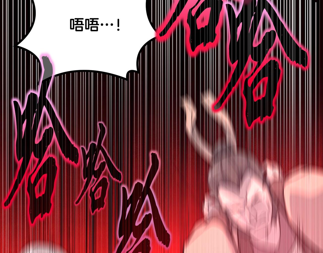 第51话 释放恶魔127