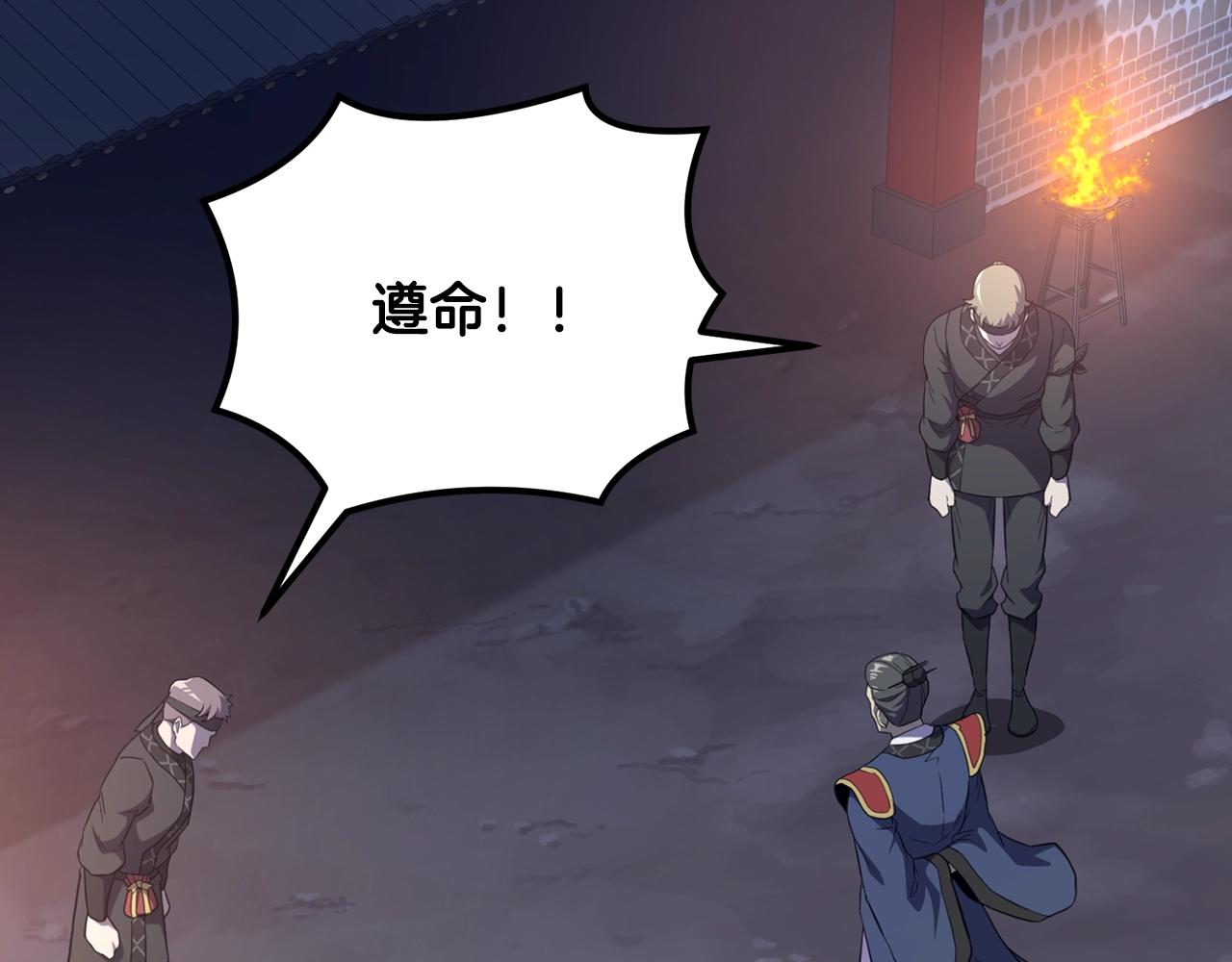 第31话 师姐的洞察50