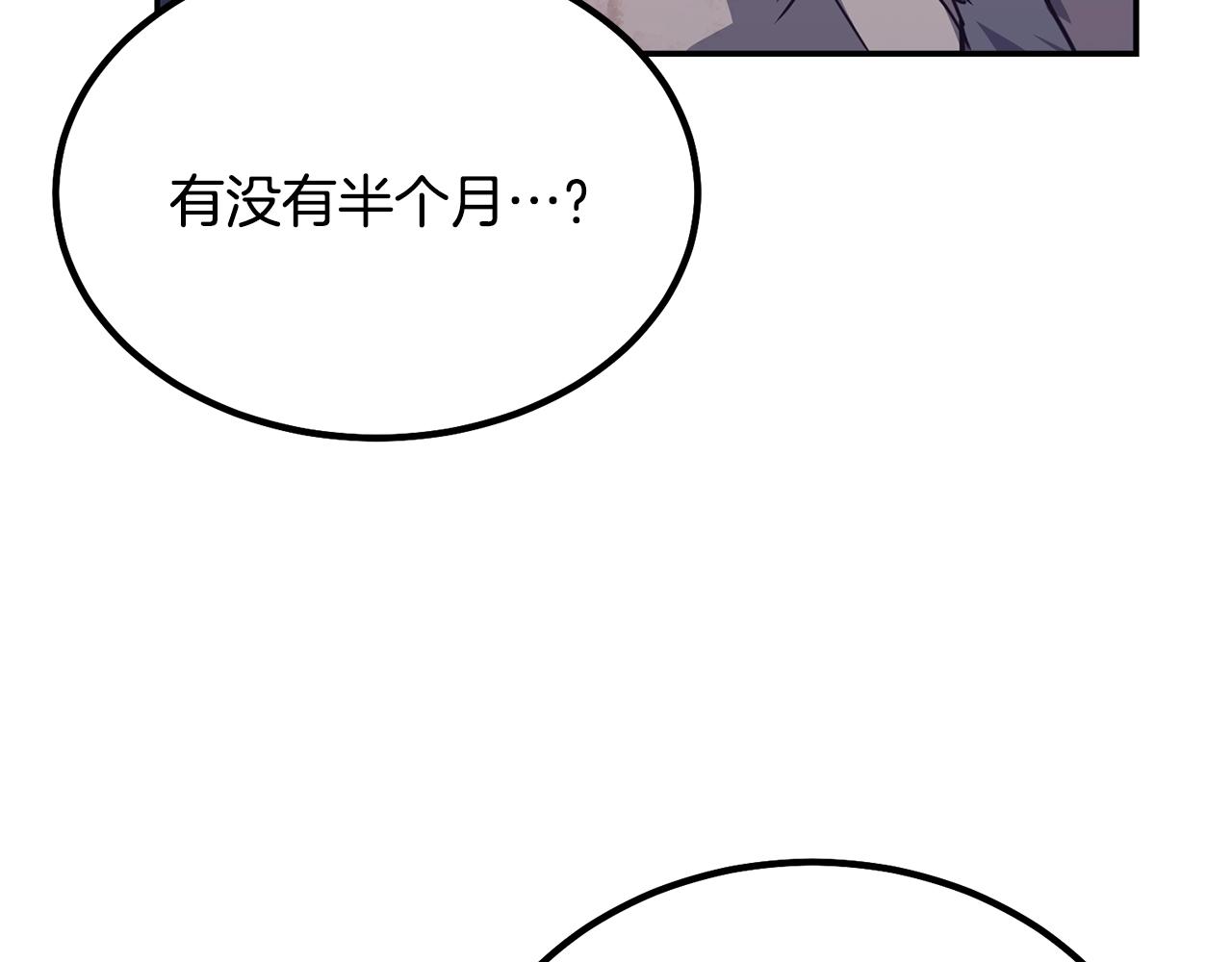 第27话 神奇的品行145