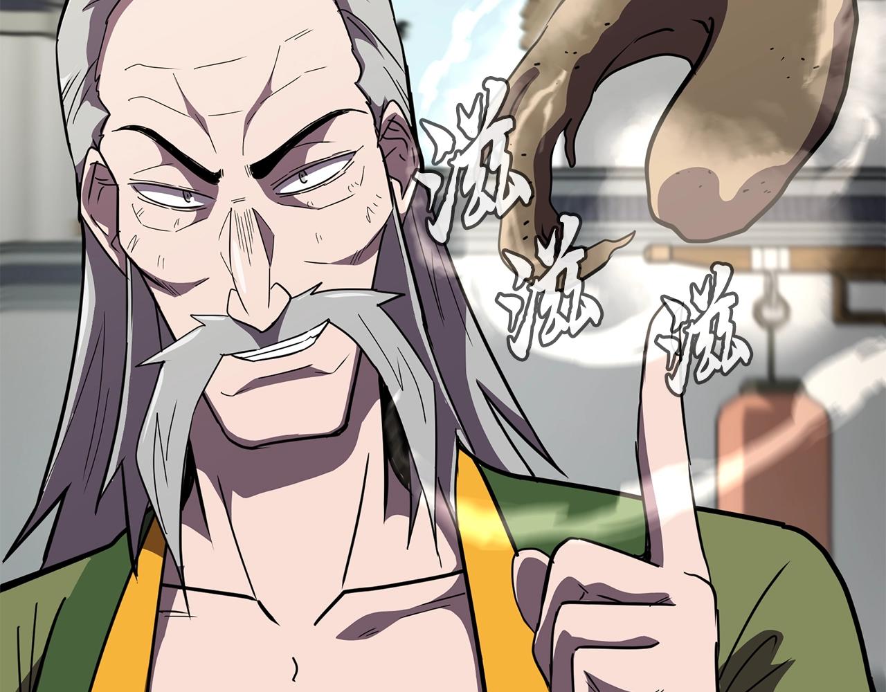 第55话 比武招亲191