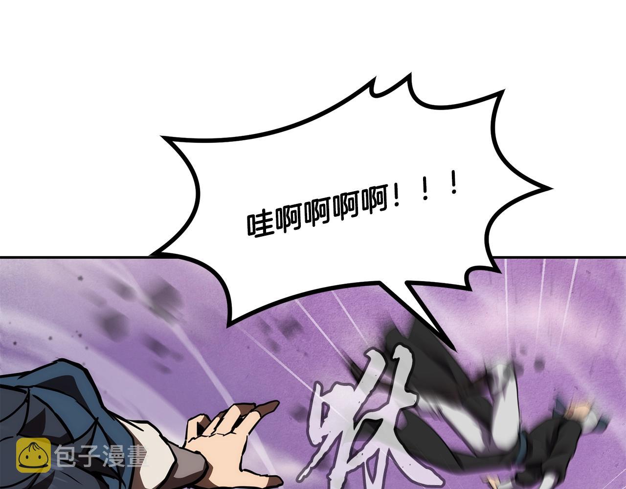 第47话 神秘的老者3