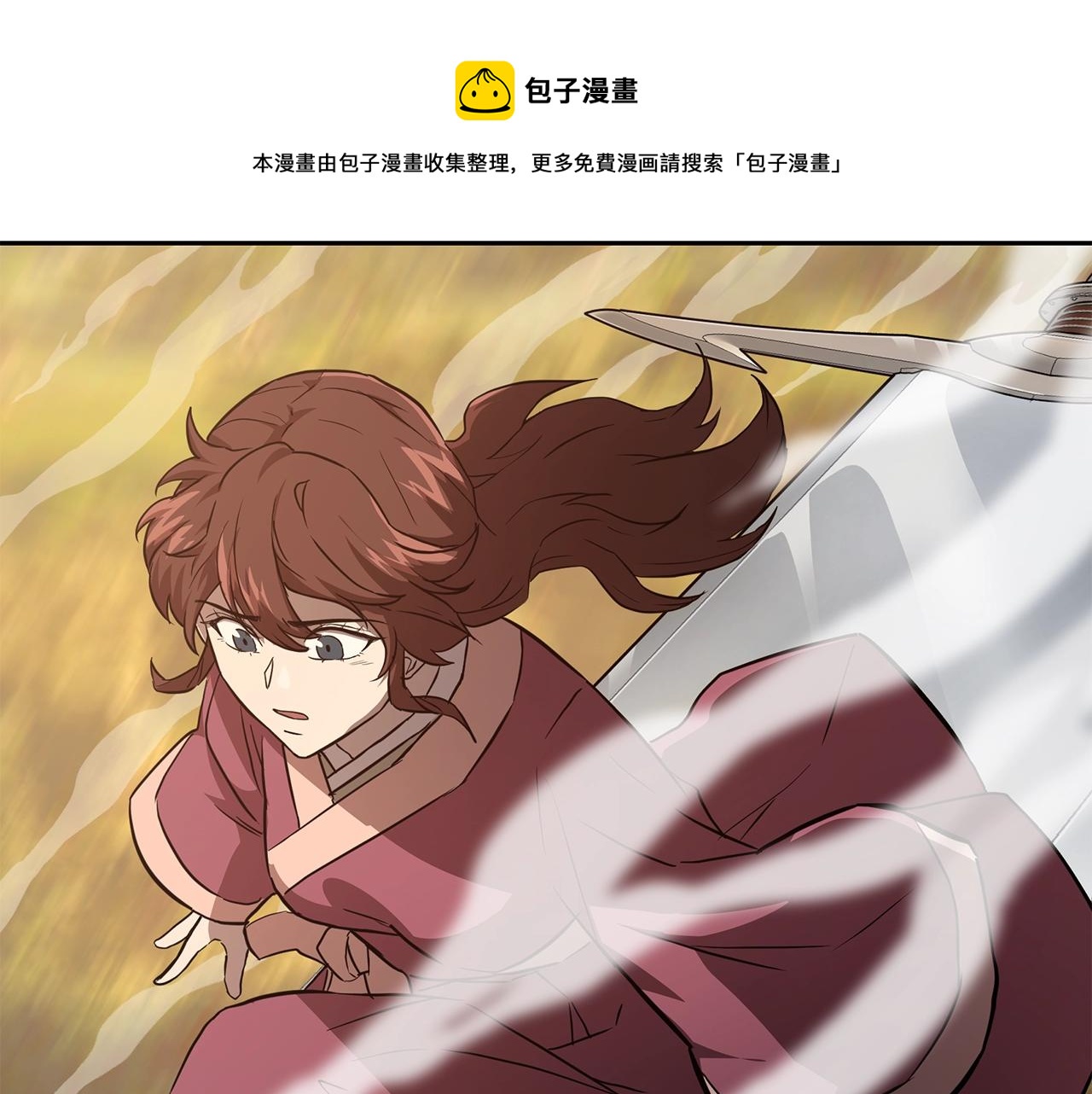 第37话 门派危机172