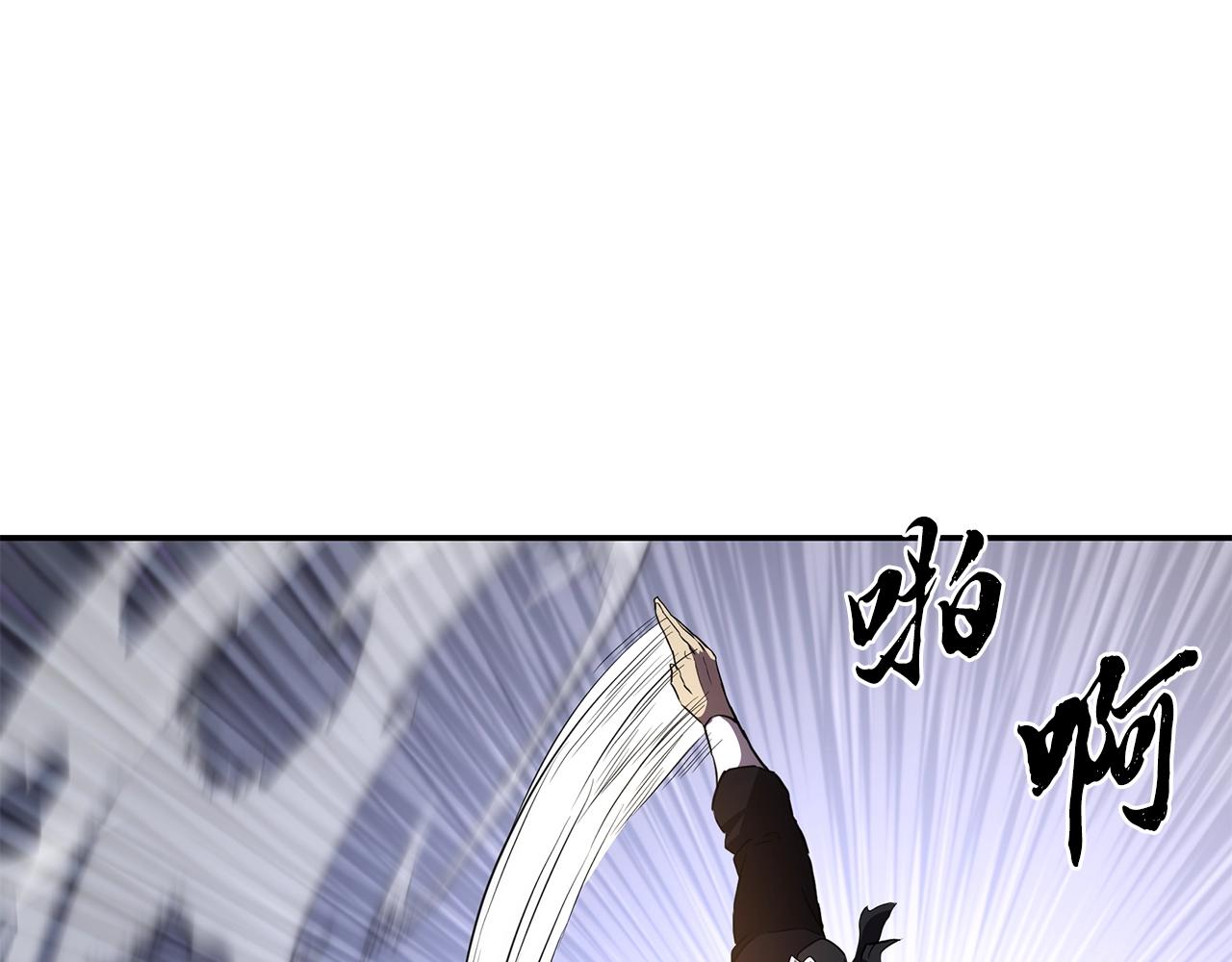 第42话 知己知彼43
