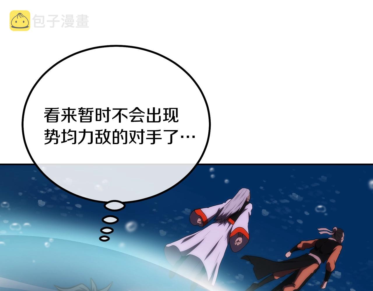 第49话 被迫开工174