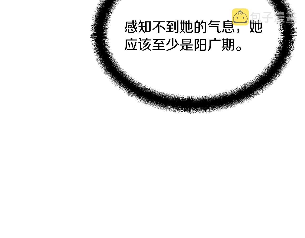 第49话 被迫开工96