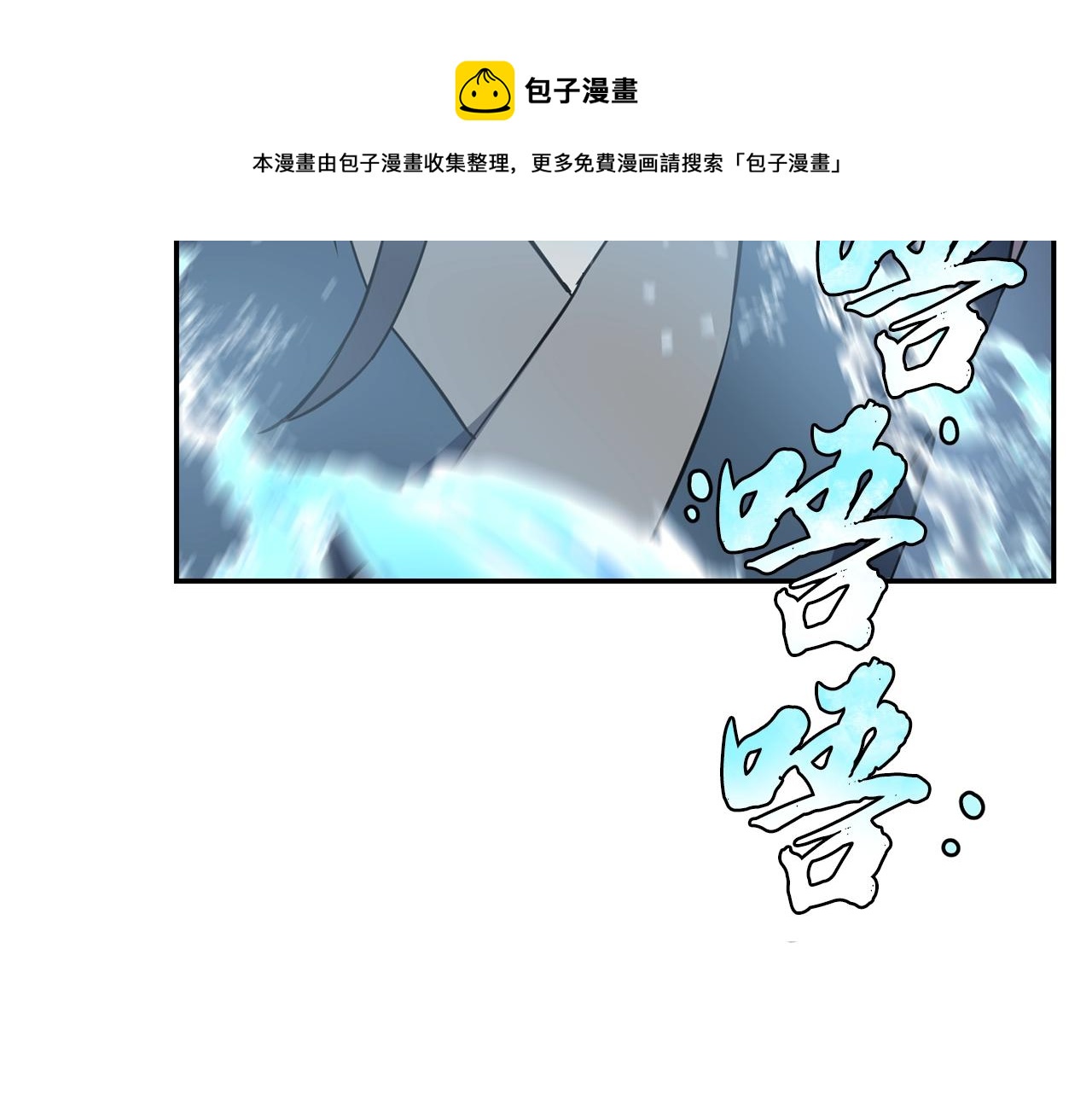第28话 达成卓灵期200