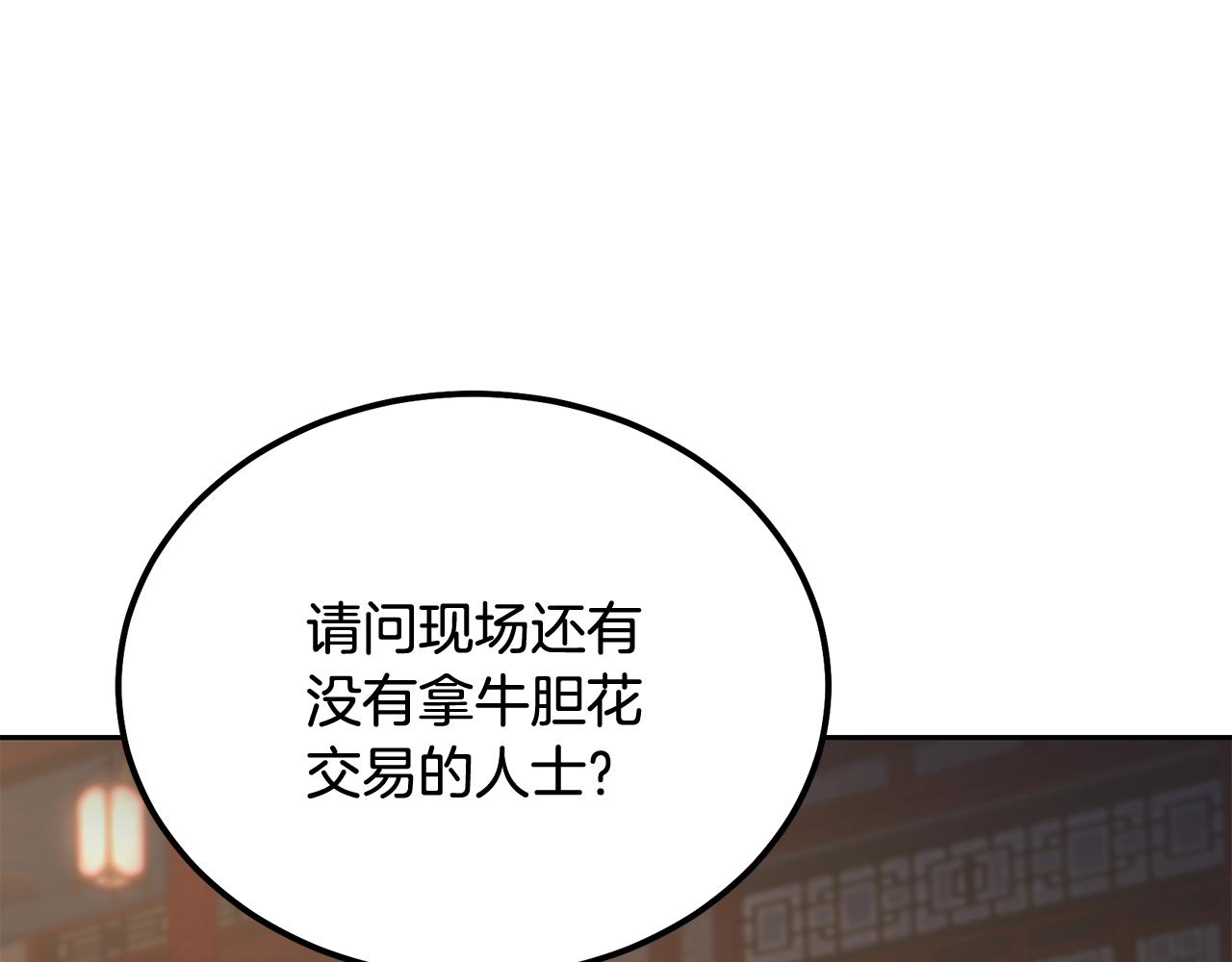 第42话 知己知彼16