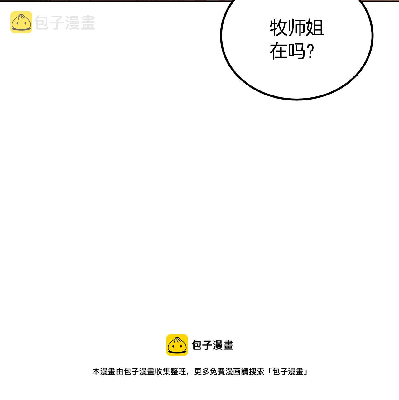 第44话 进军龟裂54