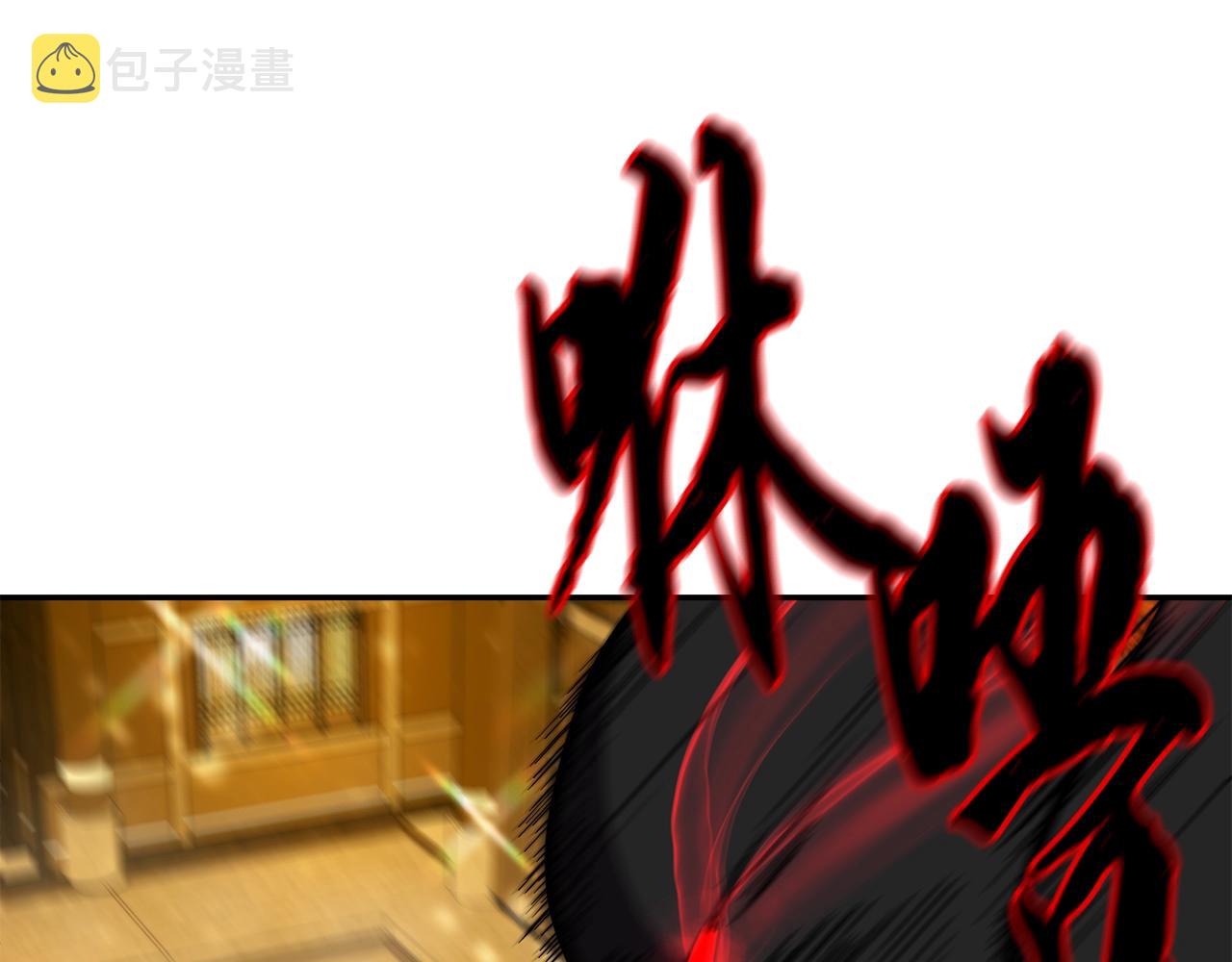 第54话 封印元婴92