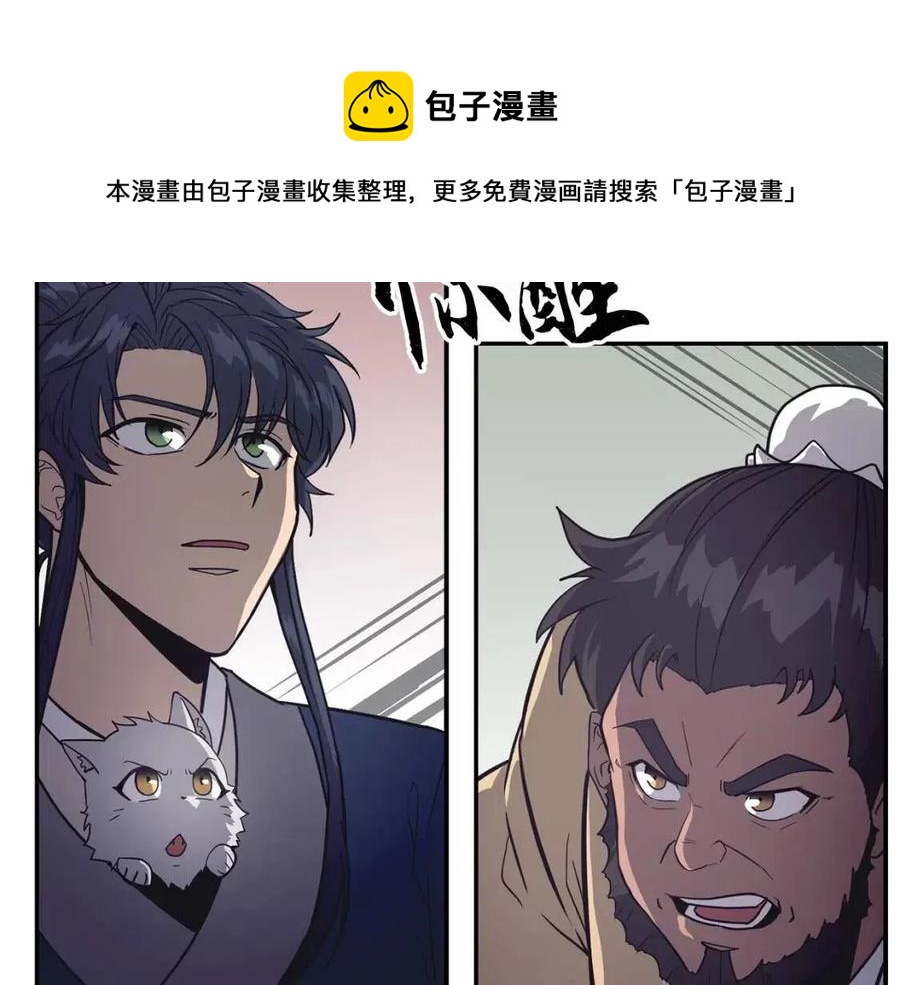 第24话 进入单灵地188