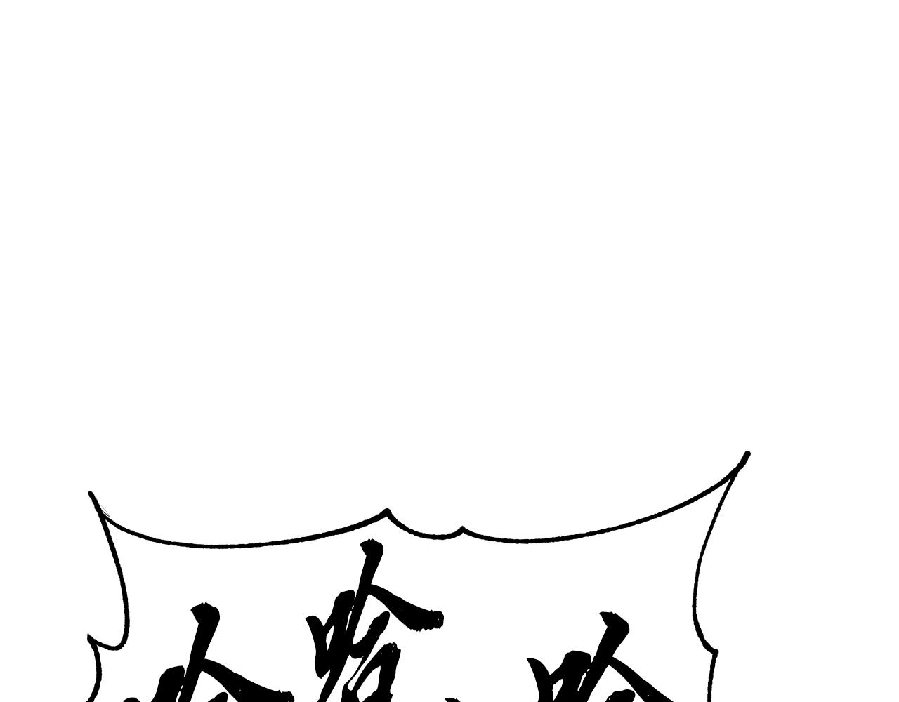 第36话 道别123