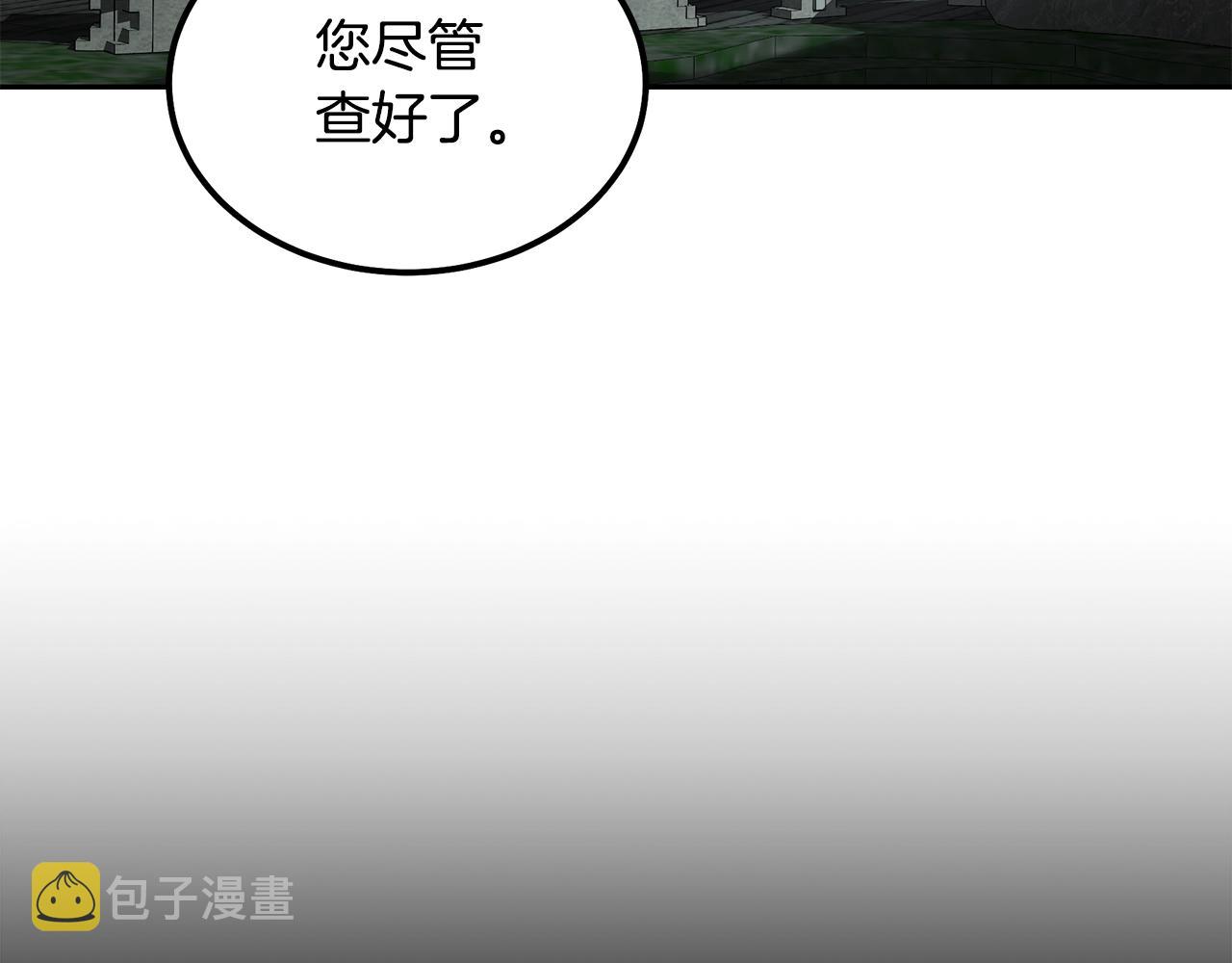 第63话 一笔勾销153