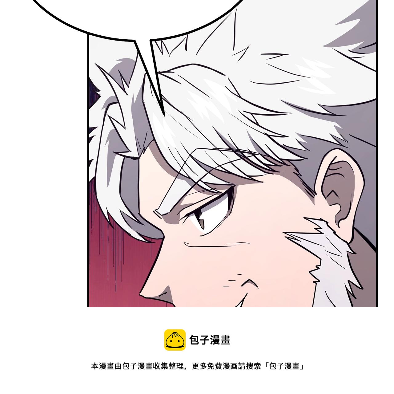 第26话 顶级妖兽12