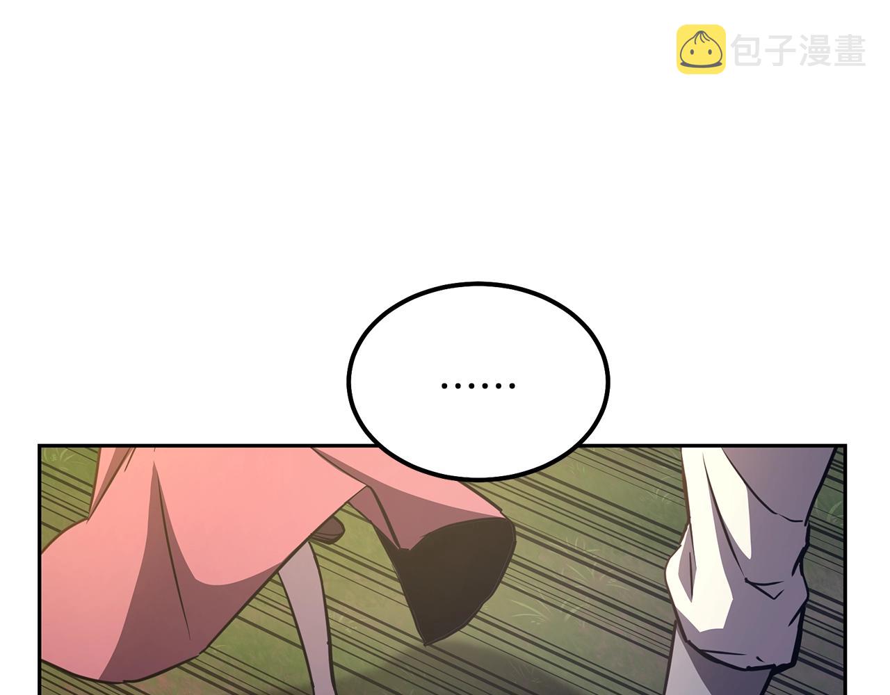 第37话 门派危机131