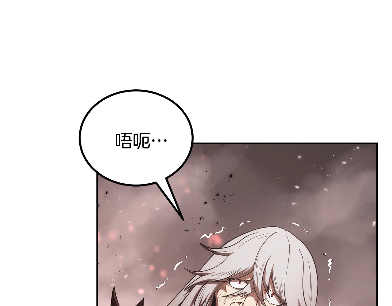 第48话 湖中石箱56