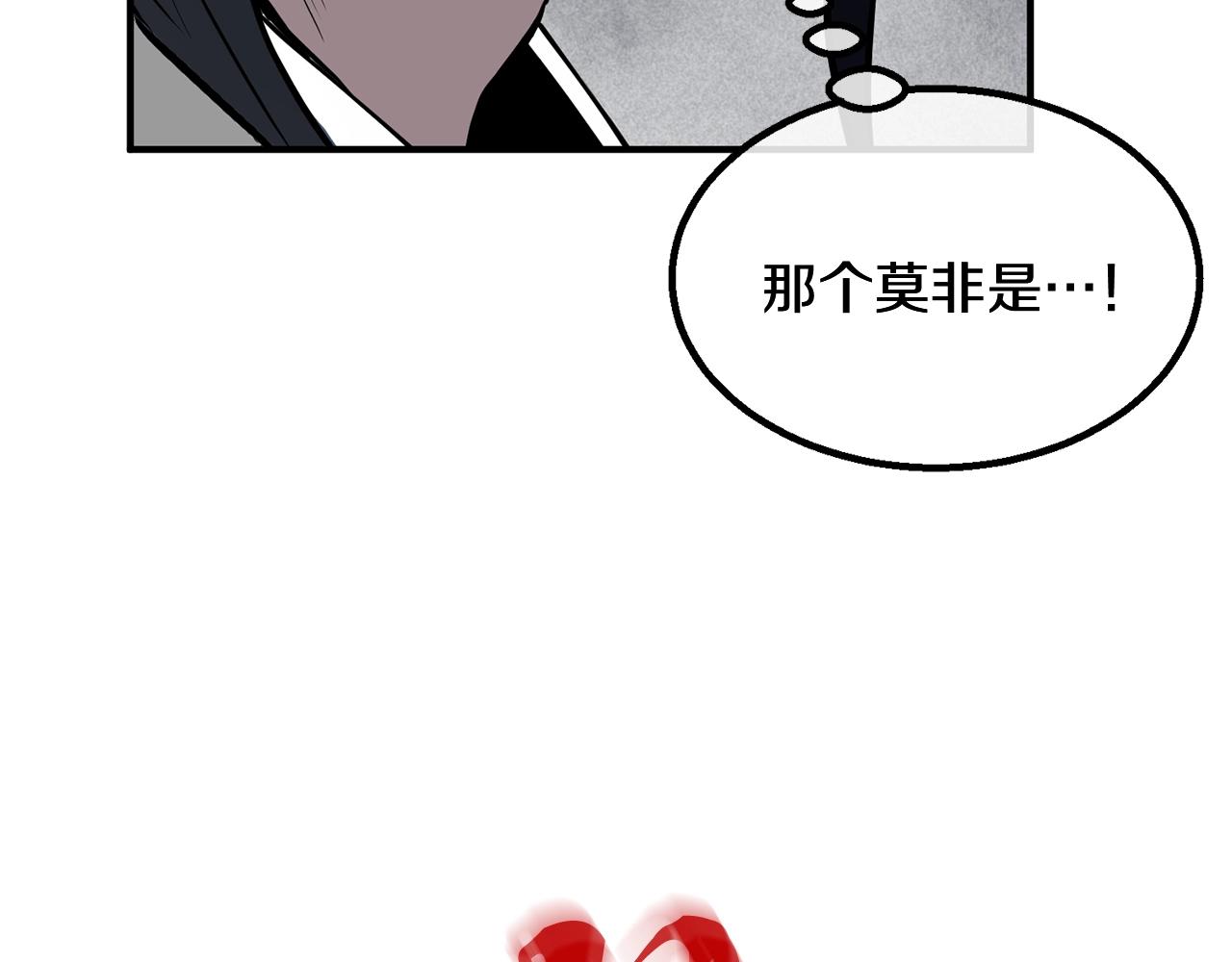 第4话 中级妖兽150