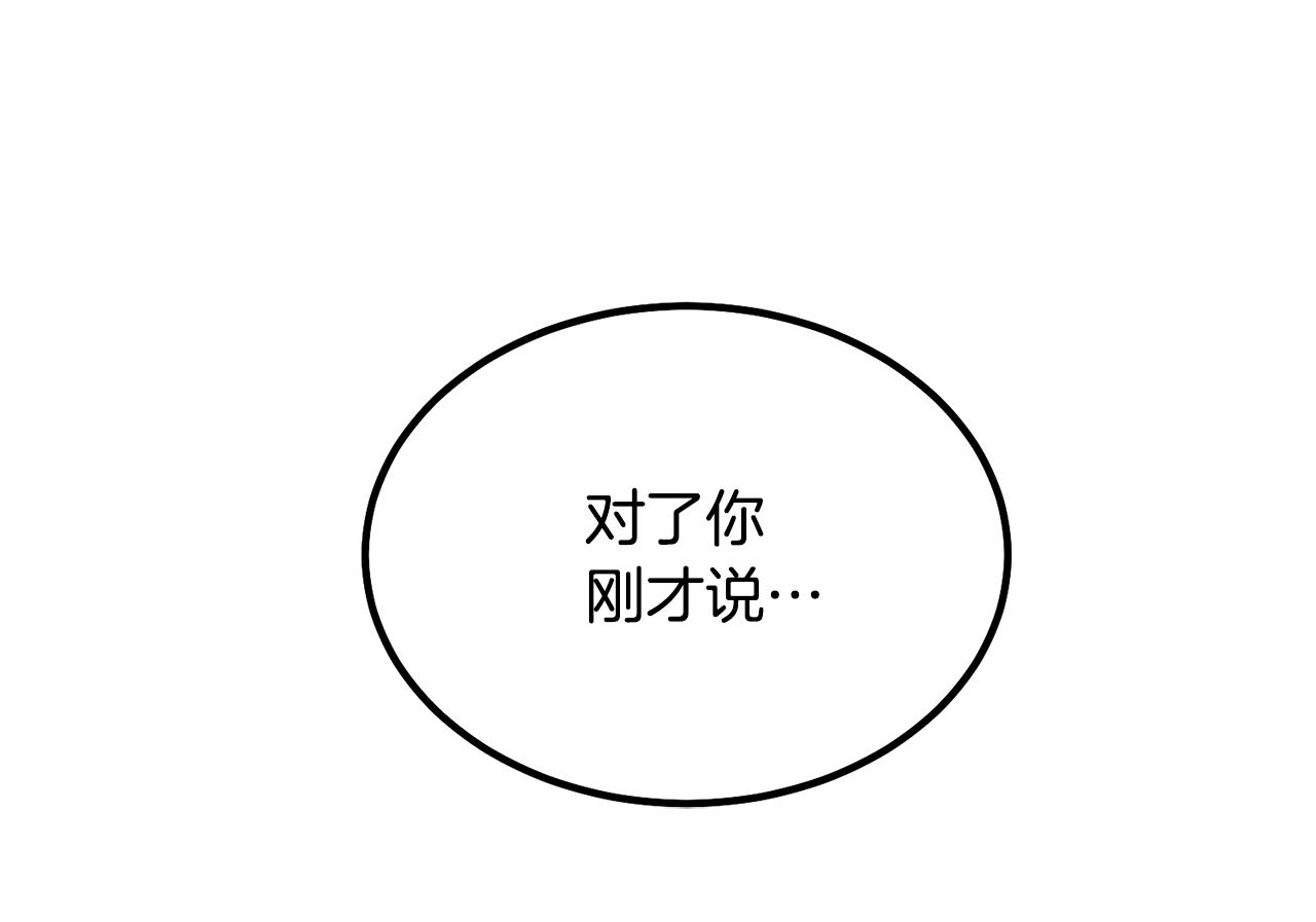 第26话 顶级妖兽47