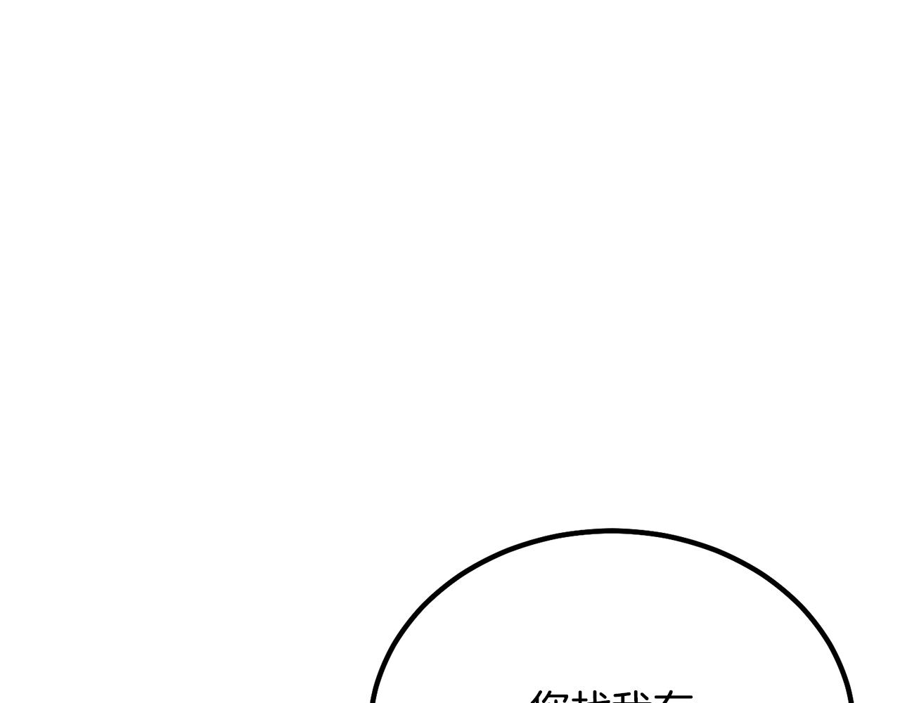 第29话 突飞猛进46