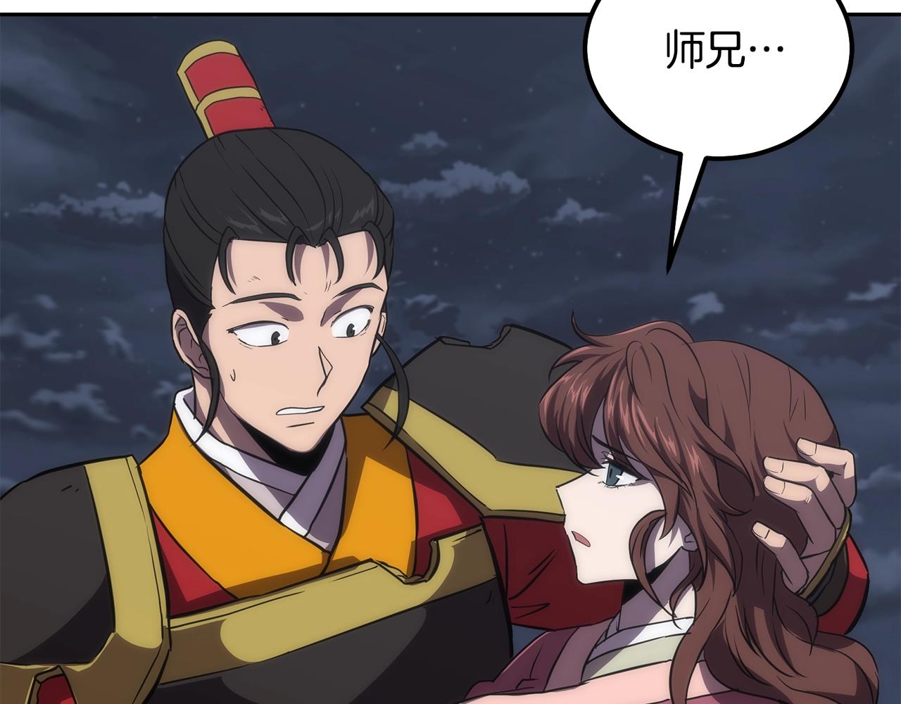 第38话 父亲的爱197